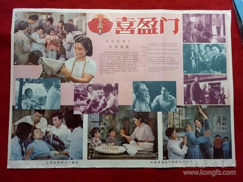 特拉莫音乐学院Marketing Degree Certificate