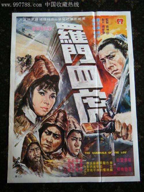 台湾用不用身份证